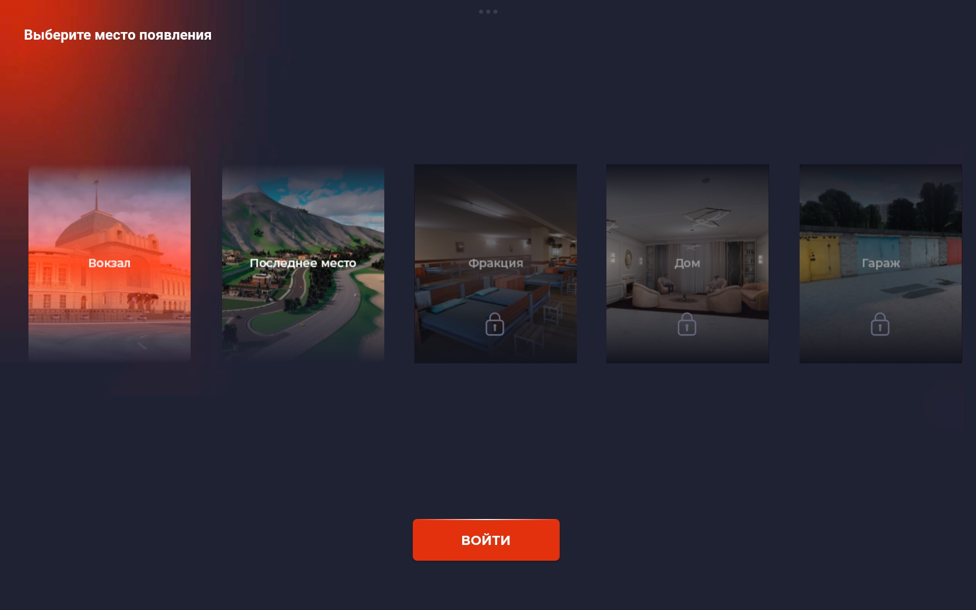 Городской пейзаж